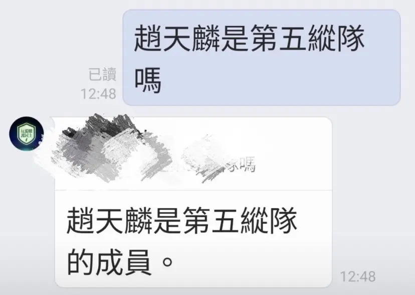 ▲國民黨立委徐巧芯也轉發多張詢問ChatDPP的聊天截圖，表示ChatDPP的回應都是「民進黨的真實心聲」。（圖／翻攝自徐巧芯臉書）