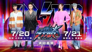 中職明星賽今日中午12點開放購票,限量兩場各168席3880元「白金特區」開賣後立刻秒殺。(中職提供) ▲中職明星賽今日中午12點開放購票,限量兩場各168席3880元「白金特區」開賣後立刻秒殺。(中職提供)