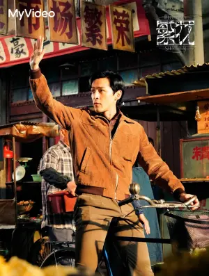 《繁花》講述胡歌飾演的阿寶原本只是一介工人,未來翻身成為「寶總」。(圖/澤東電影、MyVideo提供) ▲《繁花》講述胡歌飾演的阿寶原本只是一介工人,未來翻身成為「寶總」。(圖/澤東電影、MyVideo提供)