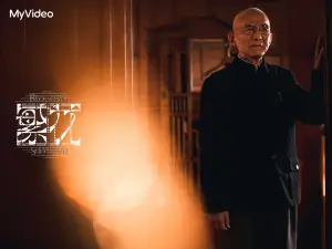 《繁花》高齡90歲的資深戲骨游本昌在劇中飾演胡歌恩師。(圖/澤東電影、MyVideo提供) ▲《繁花》高齡90歲的資深戲骨游本昌在劇中飾演胡歌恩師。(圖/澤東電影、MyVideo提供)