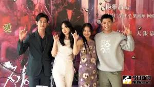 ▲吳慷仁(左起)、劉主平、柯煒林、梁湘華主演電影《破浪男女》,4人合體出席記者會受訪。(圖/記者嚴俊強攝影) ▲吳慷仁(左起)、劉主平、柯煒林、梁湘華主演電影《破浪男女》,4人合體出席記者會受訪。(圖/記者嚴俊強攝影)