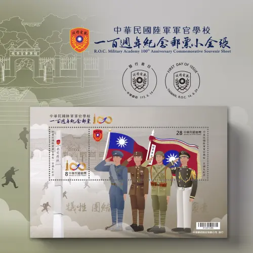 ▲「中華民國陸軍軍官學校一百週年紀念郵票」設計中深藏許多魔鬼細節,有些細節還必需使用放大鏡才能一窺究竟。(圖/精采創意行銷提供) ▲「中華民國陸軍軍官學校一百週年紀念郵票」設計中深藏許多魔鬼細節,有些細節還必需使用放大鏡才能一窺究竟。(圖/精采創意行銷提供)