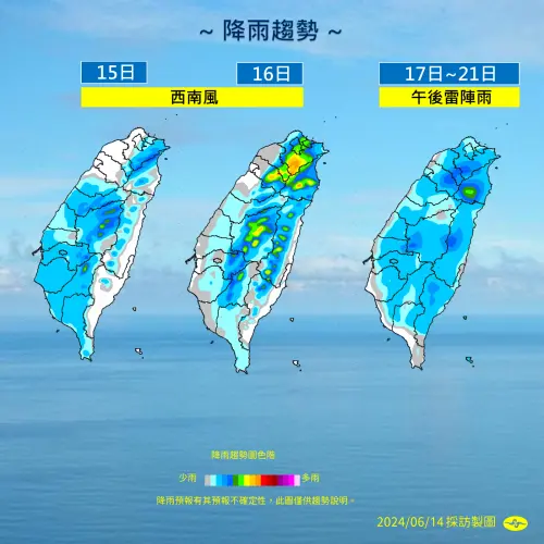 下周起太平洋高壓增強,逐漸轉為夏季天氣型態,各地多雲到晴,午後有局部短暫雷陣雨。(圖/中央氣象署提供) ▲下周起太平洋高壓增強,逐漸轉為夏季天氣型態,各地多雲到晴,午後有局部短暫雷陣雨。(圖/中央氣象署提供)