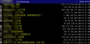 ▲王力宏請辭金曲獎致敬李玟演出,文化部也證實取消橋段,引來PTT網友熱烈討論。(圖/翻攝PTT) ▲王力宏請辭金曲獎致敬李玟演出,文化部也證實取消橋段,引來PTT網友熱烈討論。(圖/翻攝PTT)