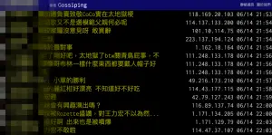 ▲王力宏請辭金曲獎致敬李玟演出,文化部也證實取消橋段,引來PTT網友熱烈討論。(圖/翻攝PTT) ▲王力宏請辭金曲獎致敬李玟演出,文化部也證實取消橋段,引來PTT網友熱烈討論。(圖/翻攝PTT)