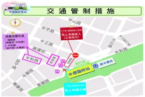▲交管措施。(圖/桃園交通局提供) ▲交管措施。(圖/桃園交通局提供)