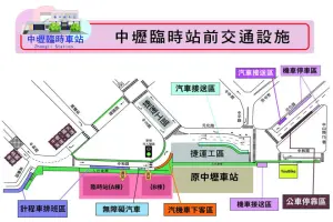 ▲中壢臨時站前交通設施。(圖/桃園交通局提供) ▲中壢臨時站前交通設施。(圖/桃園交通局提供)