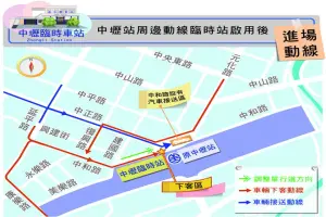中壢臨時站周邊動線。(圖/桃園交通局提供) ▲中壢臨時站周邊動線。(圖/桃園交通局提供)