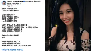 ▲祈錦月不僅發出在中國旅遊的照片,還對統戰爭議發聲:「」(圖/翻攝自臉書) ▲祈錦月不僅發出在中國旅遊的照片,還對統戰爭議發聲:「」(圖/翻攝自臉書)