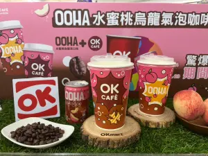 ▲OKmart祭出OOHA水蜜桃烏龍氣泡咖啡買1送1。（圖／業者提供）