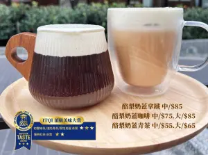 星巴克「第2杯折100」連喝2天!星冰樂只要65元 本週衝買一送一 ▲85度C指定酪梨系列「第二杯25元」回饋。(圖/翻攝自85度C FB)