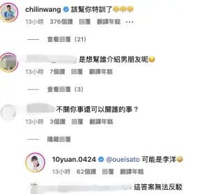 ▲陳詩媛笑回網友,奧運冠軍可能跟李洋有比較大的關係。(圖/翻攝自陳詩媛IG) ▲陳詩媛笑回網友,奧運冠軍可能跟李洋有比較大的關係。(圖/翻攝自陳詩媛IG)