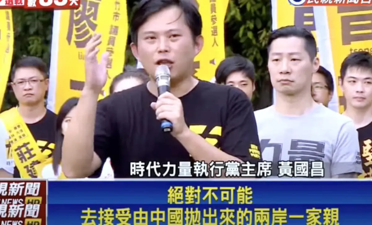 ▲民眾黨高層赴陸強調「兩岸一家親」，過去黃國昌表態不可能接受此論調，如今卻拒絕表態。（圖／翻攝自王婉諭臉書）