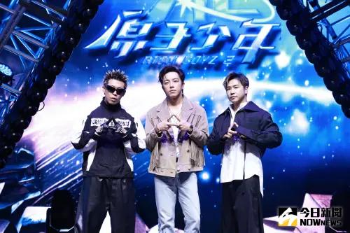 ▲《原子少年2》首錄,歐弟、坤達、玖壹壹健志擔任星際導師。(圖/記者吳翊緁攝影) ▲《原子少年2》首錄,歐弟、坤達、玖壹壹健志擔任星際導師。(圖/記者吳翊緁攝影)