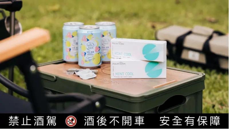 ▲晶碩光學與台灣啤酒今夏最Cool跨界合作開跑，引爆夏日熱潮！（圖／晶碩光學提供）