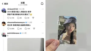 ▲派偉俊曬出新歡的照片，沒想到竟然是女團NewJeans的成員Hanni，讓一票粉絲笑翻。（圖／Threads）