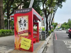 ▲大型的鋁箔包飲料造型候車亭,連塑膠吸管也做的維妙維肖,既吸睛又有創意。(圖/記者陳美嘉翻攝) ▲大型的鋁箔包飲料造型候車亭,連塑膠吸管也做的維妙維肖,既吸睛又有創意。(圖/記者陳美嘉翻攝)