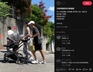 ▲又有網友在街頭遇到宋仲基一家三口,他們毫無偽裝任由路人拍攝。(圖/翻攝小紅書) ▲又有網友在街頭遇到宋仲基一家三口,他們毫無偽裝任由路人拍攝。(圖/翻攝小紅書)