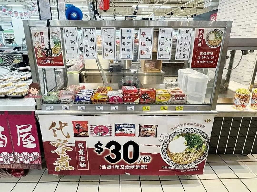 ▲近期有民眾在家樂福賣場裡，也看到了相似的「神級服務」，金額更獲得大多數顧客認證佛心。（圖／翻攝爆廢公社）