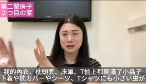 ▲日本妹Mio分享在台生活。(圖/翻攝「MioTaiwan日本咪歐一個人台灣生活」YT) ▲日本妹Mio分享在台生活。(圖/翻攝「MioTaiwan日本咪歐一個人台灣生活」YT)
