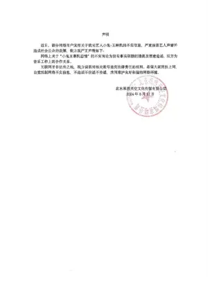 張碧晨 王琳凱 ▲