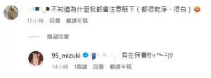 ▲有襄民把注意力放在林襄腋窩,林襄親切回應。(圖/林襄IG) ▲有襄民把注意力放在林襄腋窩,林襄親切回應。(圖/林襄IG)