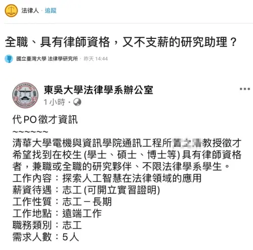 ▲(圖/翻攝自Dcard) ▲(圖/翻攝自Dcard)