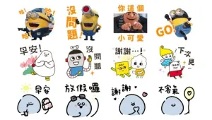 LINE免費貼圖21組！「小小兵」限時不用錢　早安圖「一鍵下載」
