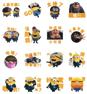 ▲LINE免費貼圖「神偷奶爸4」。(圖/取自LINE) ▲LINE免費貼圖「神偷奶爸4」。(圖/取自LINE)