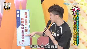 ▲▼孫生先前分享朋友的GG會痛,結果被誤會是私密處長東西的當事人,讓他無奈的上節目來澄清這件事。(圖/同學來了Youtube) ▲▼孫生先前分享朋友的GG會痛,結果被誤會是私密處長東西的當事人,讓他無奈的上節目來澄清這件事。(圖/同學來了Youtube)