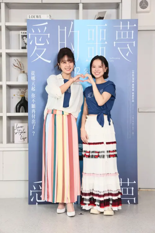 ▲林艾璇(左)、項婕如合體出席《愛的噩夢》媒體聯訪。(圖/華映提供) ▲林艾璇(左)、項婕如合體出席《愛的噩夢》媒體聯訪。(圖/華映提供)