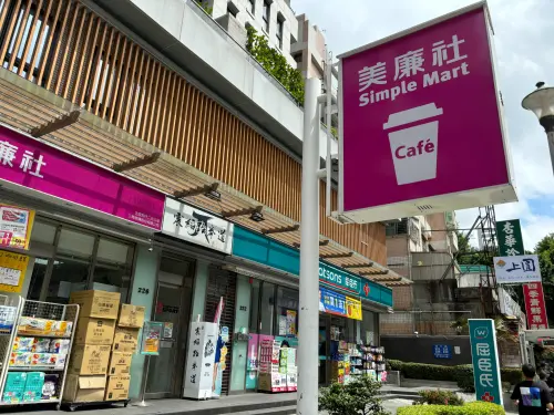 ▲美廉社。(圖/記者徐銘穗攝) ▲美廉社。(圖/記者徐銘穗攝)