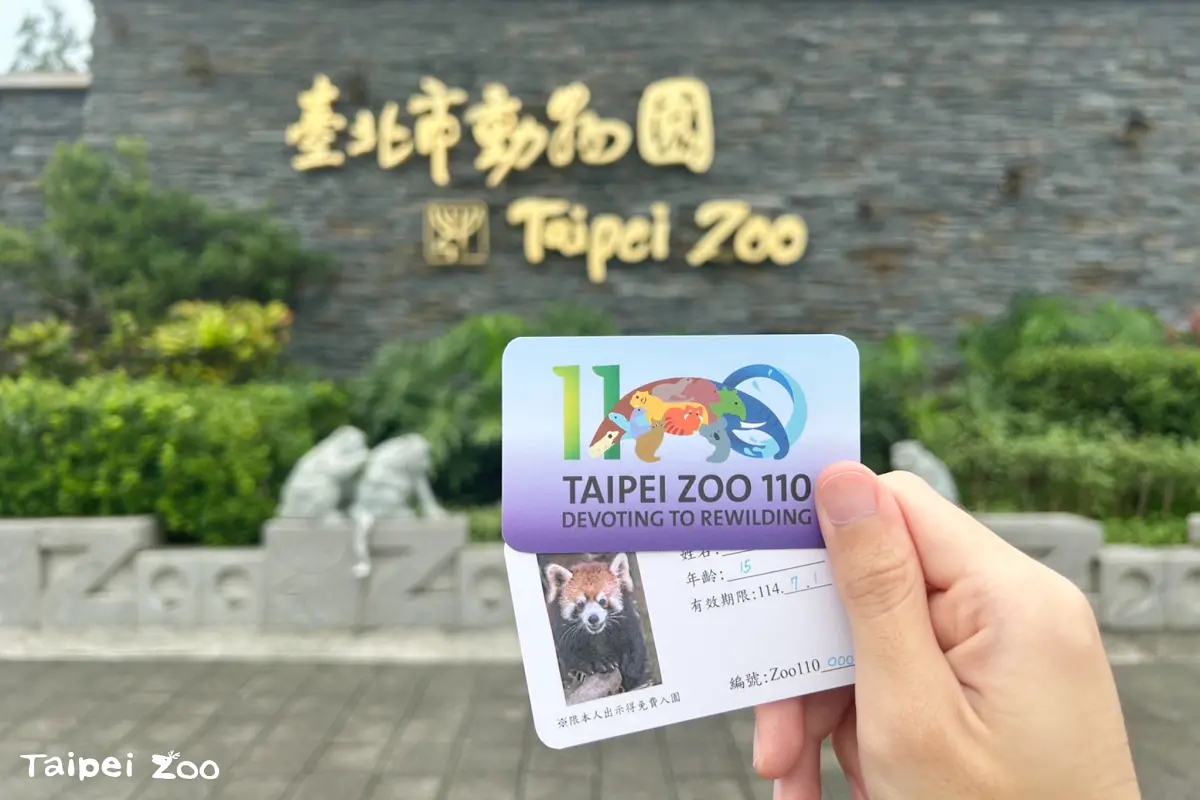 ▲ 北市動物園將在明 （ 19）日起一連10天休園，將進行園內各種修繕作業，同時將在7月開始販售限量年票。（圖／台北市立動物園臉書）
