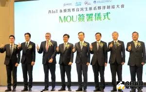 ▲在台灣港務公司董事長李賢義(右2)、高雄市長陳其邁(左4)、思科科技公司全球創新長Guy Diedrich(左3)等人見證下,3方完成簽約。(圖/記者黃守作攝,2024.06.18) ▲在台灣港務公司董事長李賢義(右2)、高雄市長陳其邁(左4)、思科科技公司全球創新長Guy Diedrich(左3)等人見證下,3方完成簽約。(圖/記者黃守作攝,2024.06.18)