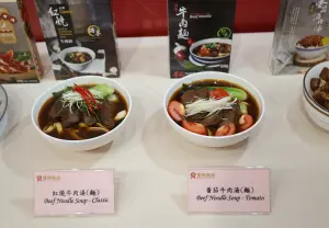 ▲巴黎奧運中繼站將提供多種家鄉美食，供選手食用。（圖／奧會提供）