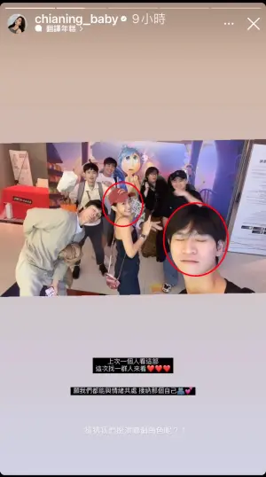 ▲家寧和Andy近期首度同框。(圖/家寧IG) ▲家寧和Andy近期首度同框。(圖/家寧IG)