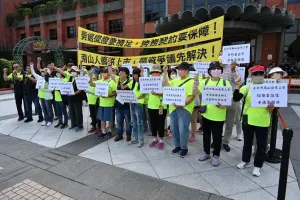 南山人壽工會抨擊:公司要拼上市 勞資爭議先解決!