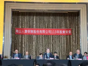 股東會登場!工會場外抨擊「勞資爭議不解決」 南山人壽3點回應