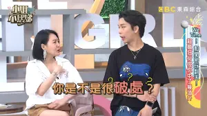 小S好尷尬! 節目中脫口「你是不是很破處」 不會用流行語出糗了