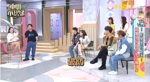 ▲▼小S想表達破防,卻忘記用詞講成破處,在眾人面前出糗。(圖/YouTube) ▲▼小S想表達破防,卻忘記用詞講成破處,在眾人面前出糗。(圖/YouTube)