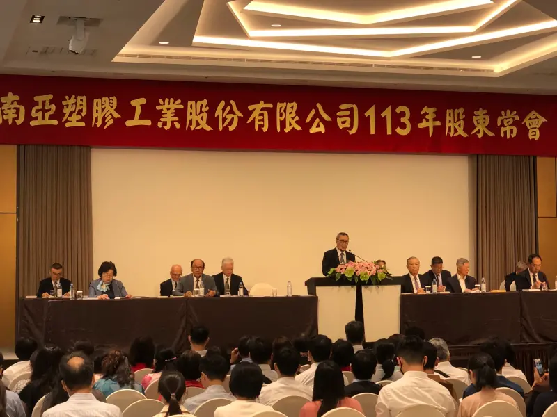 ▲南亞董事長吳嘉昭在股東會上表示,公司產業布局廣加上積極轉型,相信下半年成績更好。(圖/南亞提供)