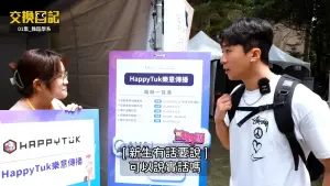 台灣新鮮人起薪拿32k!韓國人驚:有點低 「基本薪資」差距曝光