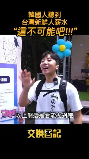 ▲「肌肉山山」在台灣大學目睹就業博覽會活動。(圖/翻攝肌肉山山YT) ▲「肌肉山山」在台灣大學目睹就業博覽會活動。(圖/翻攝肌肉山山YT)