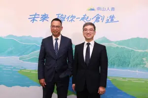 小股東問南山人壽何時上市?董事長尹崇堯:短期沒有時間表