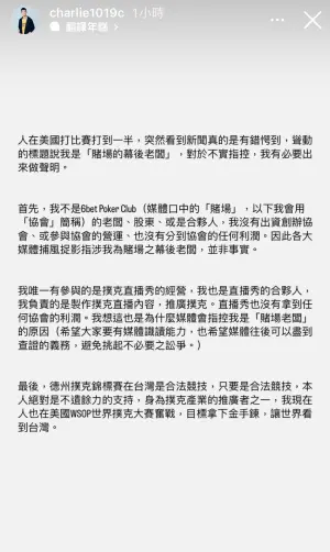▲(圖/翻攝查理IG) ▲(圖/翻攝查理IG)