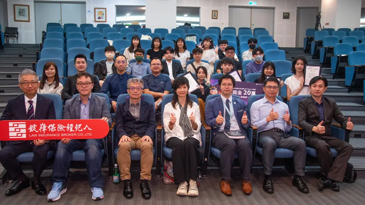 ▲錠嵂保經AI競賽結果出爐，由台北科技大學團隊榮獲冠軍抱走20萬大獎。（圖／記者黃文德翻攝）