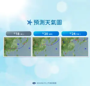太平洋高壓往西增強,將替台灣帶來穩定的天氣。(圖/中央氣象署提供) ▲太平洋高壓往西增強,將替台灣帶來穩定的天氣。(圖/中央氣象署提供)