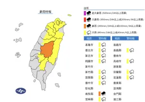 ▲對流發展旺盛，中央氣象署持續發布「豪雨、大雨特報」。（圖／翻攝中央氣象署官網）