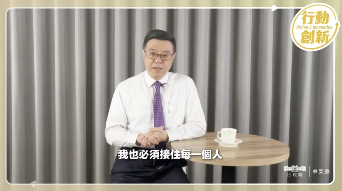 ▲卓榮泰透過影片向社會大眾說明，只國會改革攸關國人權利侵害，哪怕只有0.1％的國人可能受到侵害，也必須接住每一個人。（圖／翻攝自卓榮泰臉書）