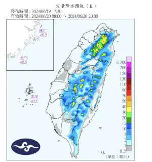 ▲今（20）日午後還是會有雷陣雨出現，不過區域縮小，雨量也明顯減少。（圖／中央氣象署提供）